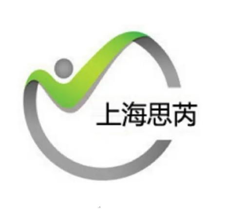 上海思芮信息科技 創新驅動，賦能數字化轉型新時代